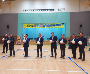 예천곤충배 전국동호인 배구대회 성료