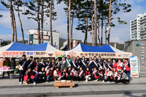 고령군, 대가야 철인3종대회