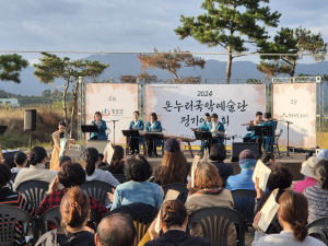 청도군, 온누리 국악예술단 정기공연 개최