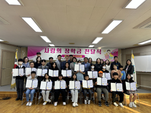 칠곡 북삼읍 지사협, 지역학생 장학금 전달