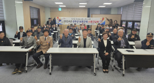 성주군, 보훈가족 복지 증진 정책 발굴