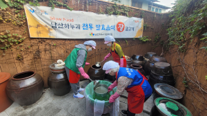대구시 중구 남산하누리어울림협동조합, 이웃사랑 실천