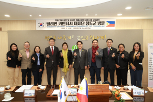 청도군 찾은 필리핀 카빈티시 대표단 일행