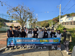 경북교육청, 학생 대상 ‘딥페이크 성범죄 예방’ 등굣길 캠페인