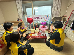 대구시 군위읍 ‘생신축하합니다’ 사업으로 온정 나눠