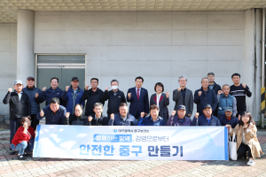 대구시 중구보건소, 감염병 예방 방역 간담회