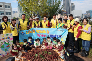 대구시 중구 대봉1동 지사협, 함께 키운 고구마 수확