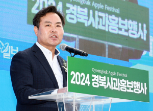 새콤달콤 경북 사과, 서울서 값싸게 만난다