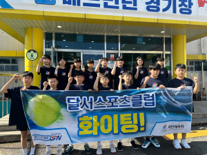 달서스포츠클럽 배드민턴 동호회, 전국서 두각