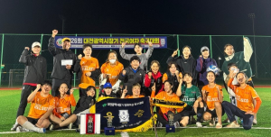 달서구청 여성축구단, 전국 대회 2년 연속 제패