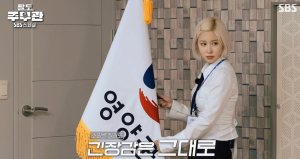 지방소멸위기 속 불나게 뛴 영양군 주무관