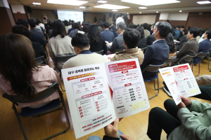 TK 행정통합 구ㆍ군 설명회 