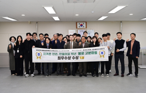 대구 동구, 주거환경개선 ‘최우수’…도시재생사업 경진 수상 영예