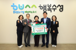 백인계 수성구 여성단체협의회장, 지역 교육경쟁력 강화 장학금 기탁