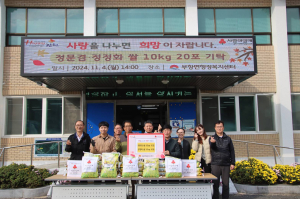 정문겸 자산동 영농회장, 아들 정정화 씨 김천시 부항면에 쌀 기부