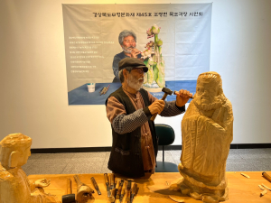 경상북도 무형유산 제45호 영천 목조각장,  전승전 공개행사 개최