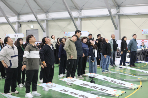 울진군 직원 화합의 체육대회 ‘웃음꽃 활짝’