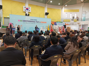 경북도, 장애인직업재활의 날 기념식ㆍ어울림마당 성료