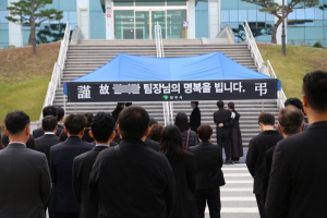 “영주시청 공무원 죽음 진실 규명하라”
