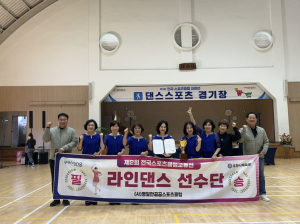 포항시 영일만ㆍ공공스포츠클럽, 전국교류전 두각