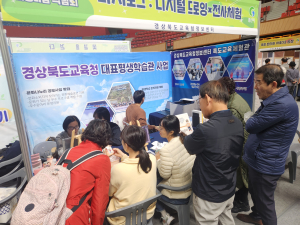정보센터, 경산시 평생학습 재능나눔 박람회 참가