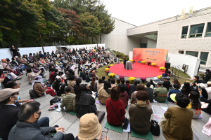 대구 남구 ‘시를 통해 헤아리는 삶의 지혜’