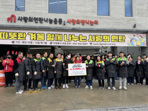 대구보건대, 따뜻한 겨울선물 ‘연탄 나눔’