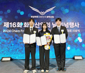 경북대 에너지화학공학과, 화학공학 대학생 창의설계 경진대회 ‘대상’ 수상