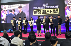 계명대 한동근 학생, ‘2024 벤처스타트업 SW 인재개발 매칭 페스티벌’  중기부 장관상 수상