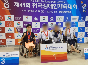 건보 대구수성지사 유서빈 주임, 전국장애인체전 수영 3관왕