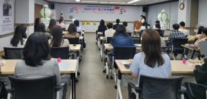 달서구, 신혼부부 위한 정보 제공