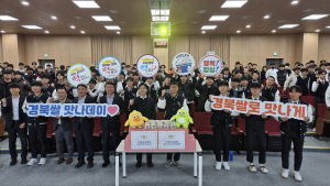 NH 경북본부, 지역 내 26개 고교 수능 떡 전달