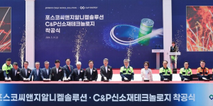 <특집>‘신성장 산단 마스터플랜 수립’ 포항시, 미래 신산업 도시로 우뚝