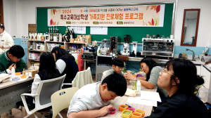 울릉교육청, 특수교육대상학생 체험행사