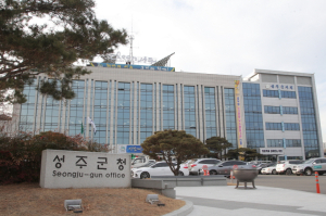 성주군, 적십자회비 모금 우수 행정기관 최우수상 수상