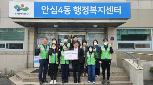 그린기프트 봉사단, 대구 안심4동 연탄 후원