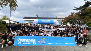 “영해의 매력속으로”…영덕 여행하며 힐링 만끽