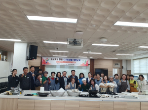 울진군농업기술센터, 표고버섯 활용 디저트 상품 개발 교육