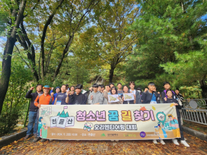 대구 수성구 고산2동 우리마을교육나눔, 오리엔티어링 대회 성료