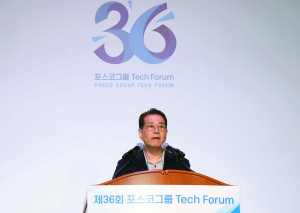 “혁신으로 위기 돌파”…포스코그룹 테크포럼