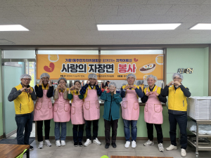영주시 가흥1동 주민자치위, 자장면 나눔