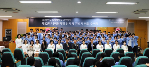 영주 동양대학교 간호대학, 나이팅게일 선서ㆍ간호사 휘장 수여식