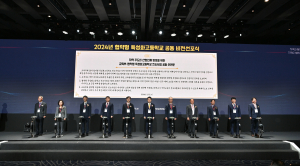 포항흥해공고, 지역 완결형 정주인재 양성