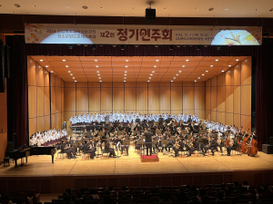 경북도교육청문화원 청소년윈드오케스트라 제2회 정기연주회 개최