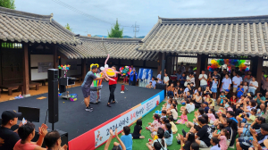 “대구 군위군 사라온이야기마을서 선조들의 삶 체험해요”