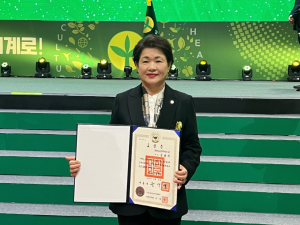 김성예 포항시새마을부녀회장, 전국지도자대회서 새마을포장 수상