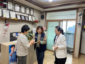 봉화보건소, 공중이용시설 금연 지도ㆍ단속