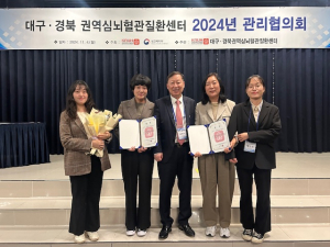포항시 남북구보건소, 심뇌혈관질환 조기증상 홍보ㆍ교육 성과