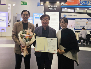 백두대간수목원, 산학협력 우수사례 ‘교육부 장관상’