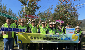 대구도시개발공사ㆍ광주광역시도시공사, 군위 농촌봉사활동